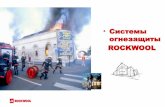 Системы огнезащиты ROCKWOOL...© ROCKWOOL Russia 5 GRODAN – мировой лидер в производстве инновационного субстрата
