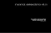 Nord Electro 4D Table of ContentsNord.Electro.4Dの機能やサウンドの種類を説明するためにのみ使用し ています。OSとインターナル・メモリー Nord.Electro.4Dでは、オペレーティング・システム（OS）、ピアノ・サウン