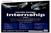 Honda Design Internship...Honda Design Internship 詳細はWebサイトへ Title Internship_poster Created Date 11/12/2019 7:19:20 PM ...