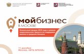В МОСКВЕ - msppk.ru · Программа форума с 9:00:00 Регистрация участников 11.00 - 11.10 Открытие форума 11:15 - 12:00 Оскар