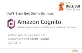 AWS Black Belt Online Seminar · 【AWS Black Belt Online Seminar】 Amazon Cognito Amazon Web Services Japan K.K. Solutions Architect Akihiro Tsukada 2017.05.17 Add user sign-up,