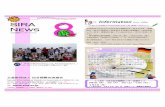 Information from SIRA SIRA News - int.sentia-sendai.jpint.sentia-sendai.jp/upload/publication/26/201408.pdf本の「だるまさんが転んだ」と「ハ ンカチ落とし」に似ていてるゲーム