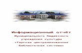kultt.rukultt.ru/files/godovoi_library2011.doc  · Web viewИнформационный отчёт. Муниципального бюджетного . учреждения культуры