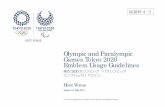 Olympic and Paralympic Games Tokyo 2020 Emblem Usage ...The Tokyo Organising Committee of the Olympic and Paralympic Games 2020 2020 2020 IOC IPC 1. 2020 RHB 2. 3. 4. JOC JPC 5. PR