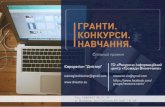 Reforms UKR-zhmerinka-adm.gov.ua/media/files/hfraBBSNRYNGyEyf5dB9dTAer.pdf · 2) громади, які перебувають у процесі об’єднання з кількістю
