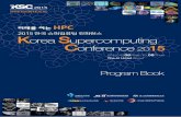 2015 - 한국유전체학회kogo.or.kr/UploadData/Editor/BBS2/201607/BF247AC6EEF34C... · 2016-07-23 · 2015 Korea Supercomputing Conference Program Book Korea Supercomputing Conference