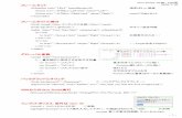 Java Script, HTML, CSS系 フレームセット 2016/7/30gaibu2.yukishigure.com/txt1/pdfs/html2.pdf · Java Script, HTML, CSS系 キーダウンイベント 2016/7/30 document.onkeydown=testkeydown