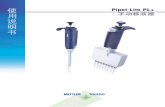 Pipet-Lite PL+ 手动移液器 PL+ User Manual.pdfPipet-Lite PL+ 手动移液器使用说明书 1.3 选择与安装 Rainin LTS 与传统型将移液器与吸头组合设计为移液系统，可确保您