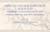 Introduction to General rules for XPS analysis method, and XPS …tools.thermofisher.com › content › sfs › brochures › 2016 SAUM... · 2016-05-10 · XPS：结合能、动能