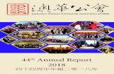 th Annual Report - acca.org.au · ACCA. Annual Report . 2018 | 3 Treasurer’s Report. 司庫報告. It is an honour to serve as Treasurer of ACCA and I am pleased to present the