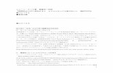 NOTESnf.kodansha.co.jp/content/files/upload/pdf/20160906...2016/09/06  · P1 スーパーマリオブラザーズという 世界最短クリア記録：ネーサン・パーキンソンが世界記録を達成した「スーパーマリオ」