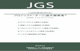 「JGS研究2019」 - uken.or.jp · jgs2019-126（ip-021）：apiエコノミー研究 論題：「psd2，oidcをベースにしたapi認証・認可スキームの提言 −一歩進んだユーザビリティとセキュリティによる利用者の拡大に向けて−」