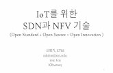 IoT를 위한BD%C5%B8... · 2015-06-26 · IoT devices (e.g., RIOT, oneM2M, OIC, AllJoyn, etc.) Control/manage a large number of devices with variety of IoT protocols ※ Capability