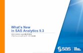 What’s New in SAS Analytics 9...3) EFFECTステートメント