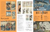 歌川 国芳 - Fuchu...2017年の「春の江戸絵画まつり」では、江戸後期の浮世絵師、歌川国 芳を取り上げます。ここ数年の国芳の人気ぶりは、同時代の葛
