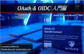 OAuth & OIDC 入門編 · OAuth & OIDC 入門編 Co-founder, Authlete, Inc. Takahiko Kawasaki  Online Session on March 17, 2020