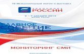 k l j. b a - Транспортная неделя · Проект аэропорта "Центральный" представят на выставке в Москве 64-region.ru