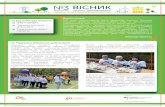 Енергетичний табір у Карпатах’існик 31.pdf · Енергетичний табір у Карпатах Підсумки Шкільних днів енергії