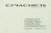 „Сучасність“, 1974, No. 1ju.org.ua/pict_mod/pictures/141_item_file_suchasnist1.pdf · СУСПІЛЬНЕ ЖИТТЯ СІЧЕНЬ 1974, Ч. 1 (157) ... Мов група