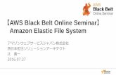 AWS Black Belt Online Seminar Amazon Elastic File System€¦ · AWS Black Belt Online Seminar とは • AWSJのTechメンバがAWSに関する様々な事を紹介するオンラインセミナーです