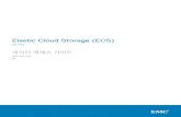 Elastic Cloud Storage (ECS) · 2020-03-09 · Hadoop 인증 모드..... 140 파일 시스템으로 버킷 액세스.....141 버킷 사용자 지정 그룹 ACL 및 기본 그룹.....