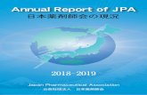 2018 2019...Drug Profile Book: Medication records of individual patient お薬手帳 JPA Congress of Pharmacy and Pharmaceutical Science 日本薬剤師会学術大会 Journal of the
