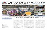 TOURISM EXPO JAPAN DAILY NEWS DAY 3...J1 TOURISM EXPO JAPAN DAILY NEWS The official event media ツーリズムEXPOジャパン2019公式ニュースレターDAY 3 26TH OCT. 2019 発行：ツーリズムEXPOジャパン推進室