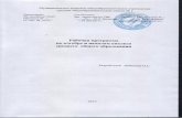 Пояснительная запискаschkola1kimovsk.ru/assets/files/2019-2020/РП-алгебра-10-11-кл..pdf2 Пояснительная записка Рабочая программа