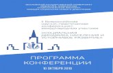 Программа СОЦ ДИНАМИКА 2 · 2019-10-08 · Академии наук Республики Саха (Якутия), Якутск, Демографические