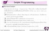Delphi Programmingpaijit.lpru.ac.th/cgi-bin/Algorithm/Programming2.pdfPaijit Suksomboon Software Engineering Lampang Rajabhat University Delphi Programming Borland Delphi โปรแกรมภาษาภาพ