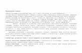 lic35.rulic35.ru/assets/files/Planirovanie-DO/Inyaz/rp-7-kl.docx  · Web viewПояснительная записка. Рабочая программа по английскому