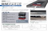 ギャッププレート MMジョイント アスファルトプライマー マトリクス502バインダー …mk-build.jp/products/data/mm.pdf · 5層.マトリクス 502 バインダー