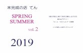 バインダー1 - HP4Umikansei-ten.hp4u.jp/img/sites/mikansei-ten/catalog/2019_summer.pdf · SPRING SUMMER . Title: バインダー1.pdf Author: shimpo_smart Created Date: 6/25/2019