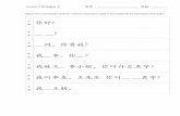 Lesson 1 Dialogue Fill in copy - 張老师 · 2019-10-29 · 5 Lesson 3 Dialogue 1（P1） 名字：_____ 号码：_____ Please fill in the blanks with the Chinese characters used