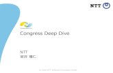 Congress Deep Dive - OpenStack Days TokyoCongress Deep Dive NTT ... • 所属: NTT • OpenStackを利用したOSSクラウドのアーキテクトを担当 • 社内向けOpenStack