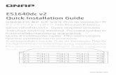 ES1640dc v2 Quick Installation Guide - QNAP v2_QIG_51000-024427-RS... · A QNAP recomenda usar discos rígidos SSD para QES QES использует отсеки для дисков
