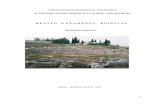 Θέατρο Ορχομενού new · 2014-02-15 · Tο ιστορικό των ερευνών Η αναφορά του Ορχοµενού στις αρχαίες πηγές ώθησε