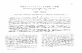 抗癌剤シスプラチンの白血球機能への影響journal.kansensho.or.jp/kansensho/backnumber/fulltext/67/... · 2012-07-25 · 度が0.5,5.0,50μg/mlに なるようにCDDP