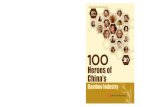  · 2020-05-15 · First Edition 20 ISBN ---0-Foreign Languages Press Co. Ltd, Beijing, China, 20 Published by Foreign Languages Press Co. Ltd 2 Baiwanzhuang Road, Beijing 000, China