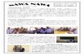 November 2 2014 / No.36 Pressed by Mari Kodama -- Daily Report … · 2016-03-18 · REPUBLIC OF NAMIBIA November 2 2014 / No.36 Pressed by Mari Kodama -- Daily Report in Namibia