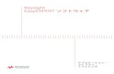 Keysight EasyEXPERT ソフトウェアliterature.cdn.keysight.com/litweb/pdf/B1500-97050.pdf · Edition 10, May 2015 Edition 11, January 2016 Edition 12, July 2016 Edition 13, March