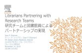 Librarians Partnering with Research Teams 研究チームと図書館 … · 2019-11-15 · 1. Foundations of Research Data Management (RDM) RDMの基礎 2. Navigating research data