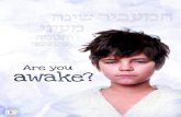 ARE YOU REALLY AWAKE? - Amazon S3€¦ · ARE YOU REALLY AWAKE? Messilas Yesharim – the Path of the Just is the Ramchal’s classic work about the fundamentals of the purpose of