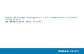 OpenManage Integration for VMware vCenter · 새 라이센스를 주문할 때 Dell에서는 주문 확인서가 포함된 이메일을 보내 드리며, 이 이메일을 통해 Dell