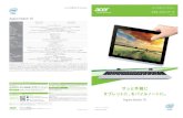 Acer Global - Aspire Switch 10【標準搭載のWindows ストアアプリ】Acer Explorer（チュートリアル）、Flipboard（ソーシャルマガジンリーダー）、Evernote（デジタルノート）、
