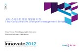 보다스마트한협업개발을위한 IBM Collaborative Lifecycle Management … · 2012-08-20 · Application Lifecycle Management (ALM) Manages the flow of people, process and