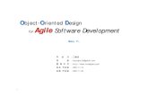 O D for Agile Software Development · 2015-01-22 · Abstract Factory Pattern 구현 Abstract Factory Abstract Factory Concrete Factory Concrete Product Abstract Product 그리기