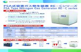 特長 / Features - tn-sanso.co.jp...Purifier Model MTN-050T MTN-100T MTN-250T MTN-500T 仕様 specification ユーテリティ Utilityr 製品純度 Purity 酸素濃度/露点 O2