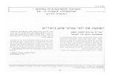 app.shaanan.ac.il › shnaton › 1 › 9.pdf · 2008-11-24 · .par Sv qpvn NS nx ,pax