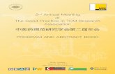 2nd Annual Meeting of The Good Practice in ... - ASSOCIATION · Meeting of The Good Practice in TCM Research Association! Chinese Medicine holds a unique treasure of knowledge with